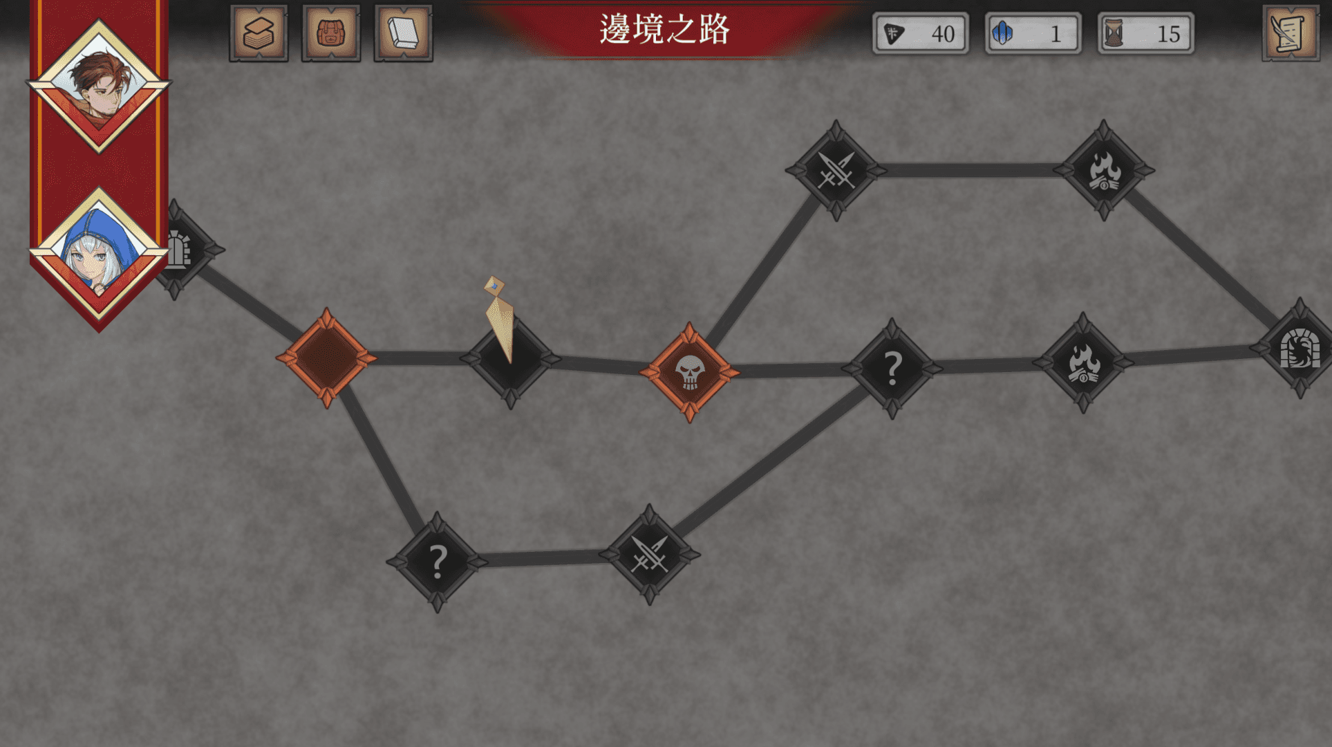 Third screenshot