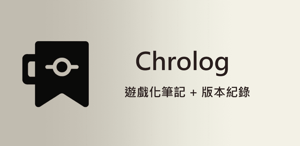 Chrolog